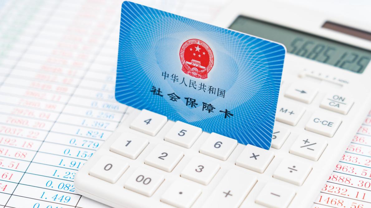 深圳个人缴纳社保，如何选择一家靠谱的代缴公司？