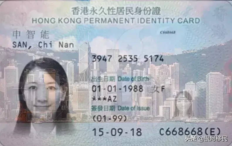 香港永居身份和内地户口真的只能二选一吗？