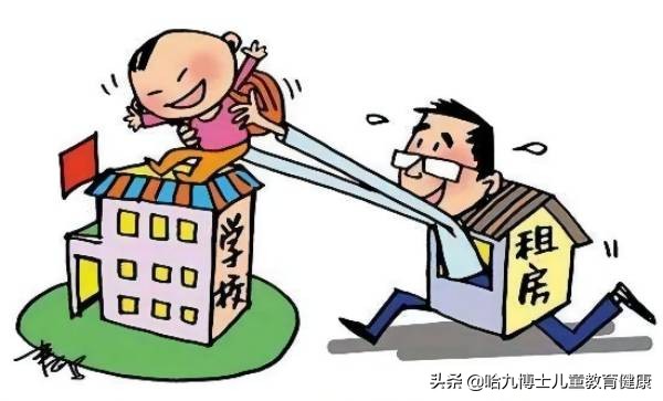哈九博士：深圳幼升小｜户籍、住房问题专场，各位家长速来查收