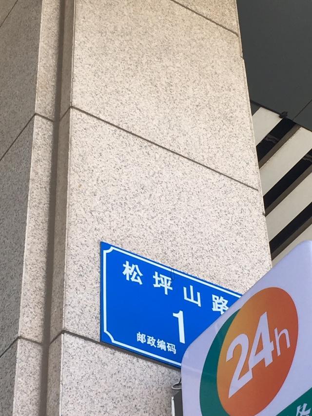 深圳最省心的户政服务地