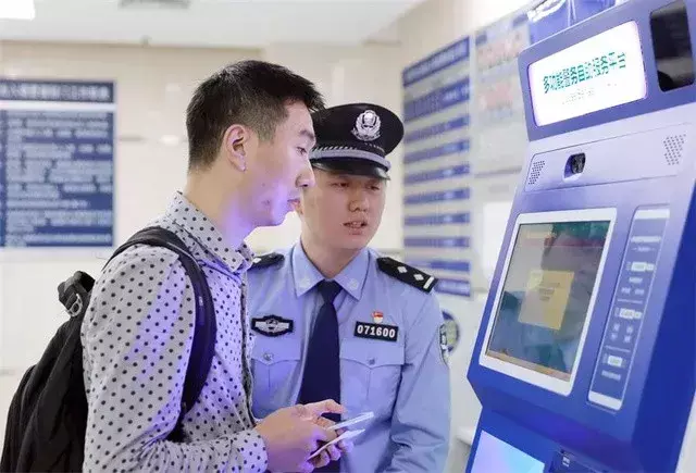 户政预约居住证办理 今天起这5项业务深圳公安警务平台可办
