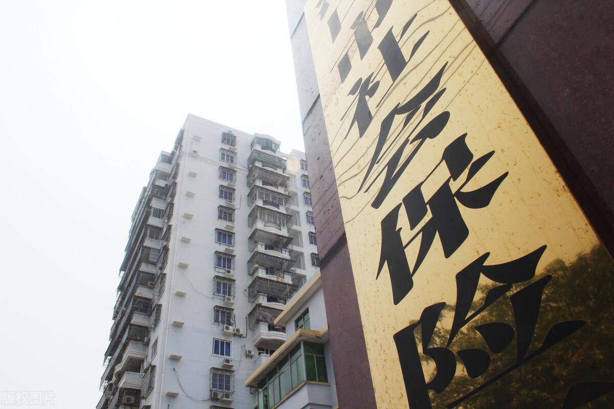 在深圳交了13年社保，现在想要回老家发展，社保该怎么处理？