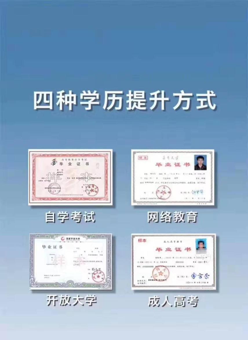 深圳成人本科，免试入学在职可读，不限户籍 可领高额助学金