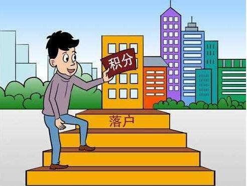 深圳再发1万名纯积分入户指标 6月25日启动报名