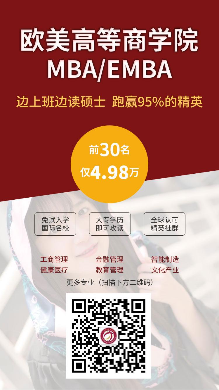 上海在职博士学费一般是多少呢？在职博士免联考