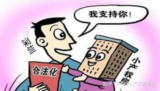 关于深圳户口夫妻随迁政策2021的信息 关于深圳户口夫妻随迁政策2021的信息 随迁入户深圳