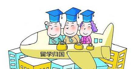 包含深圳留学生30万补贴的词条 包含深圳留学生30万补贴的词条 学历入户深圳