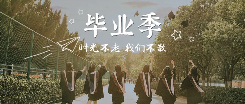 毕业生落户深圳选择个人户，还是集体户