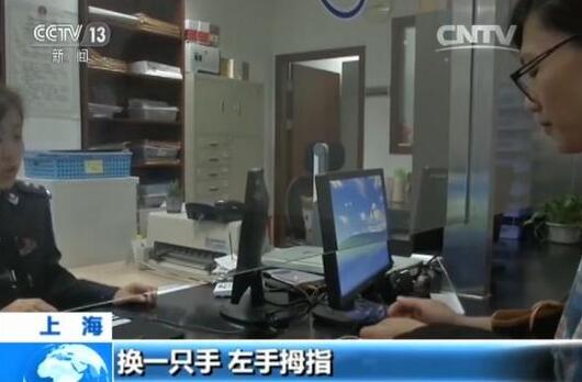 7月1日起身份证可异地办理，央视实拍上海广东辽宁如何操作