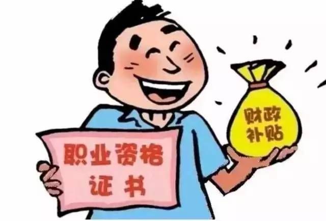 2022年深圳人才引进补贴政策博士