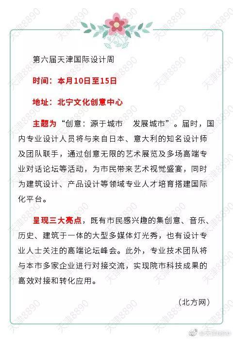 5月9日 ｜ 新早读来了！抢公交车司机方向盘引发事故，女子上海落户资格被……