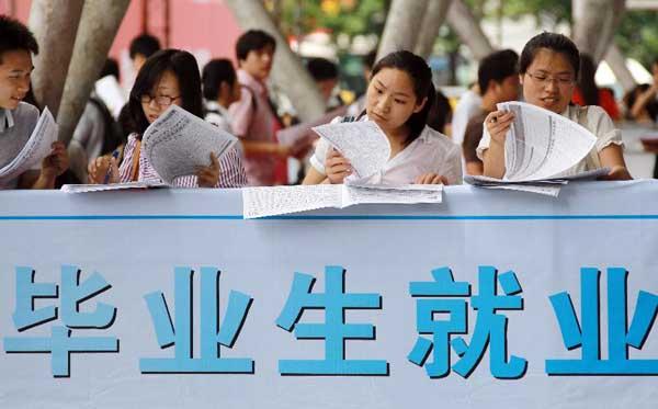 2022年深圳应届毕业生人才引进各区政策