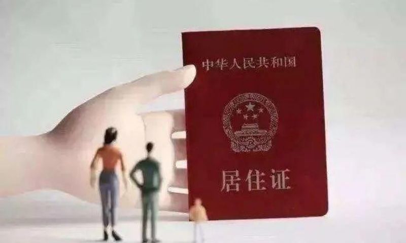 2022户口迁移新规定,2022年深圳党团组织学院户口迁移证与身份证复印件关系转入