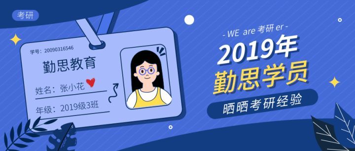 2019年上海大学翻译硕士笔译考研经验分享