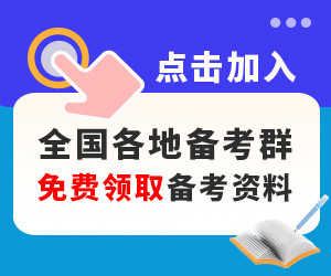 2022年黑龙江大庆林甸县教育人才引进公告【10人】