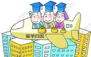 2019上海留学生落户申请流程，三步走不迷路你学会了吗？