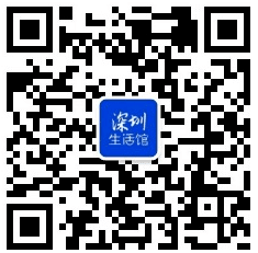 2021年深圳市居住证补办流程及入口