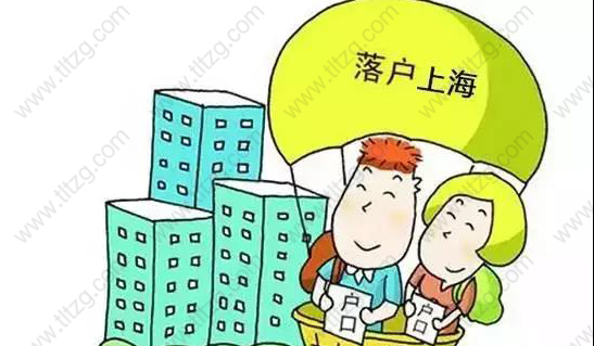 【每日疑答】上海居住证落户居住证是累计7年，还是必须连续？