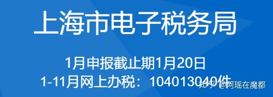 2020年7月调整社保的留学生们，1月可提交落户上海申请啦！