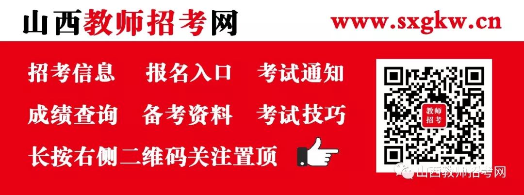 临汾蒲县事业单位2022年引进人才公告(100人)‖附职位表