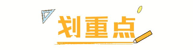 定了！上海应届生落户将于六月开放第一批，应届生们请提前做好准备！