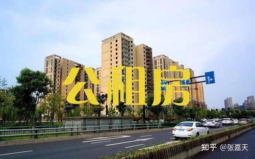 2021年上海公租房申请条件