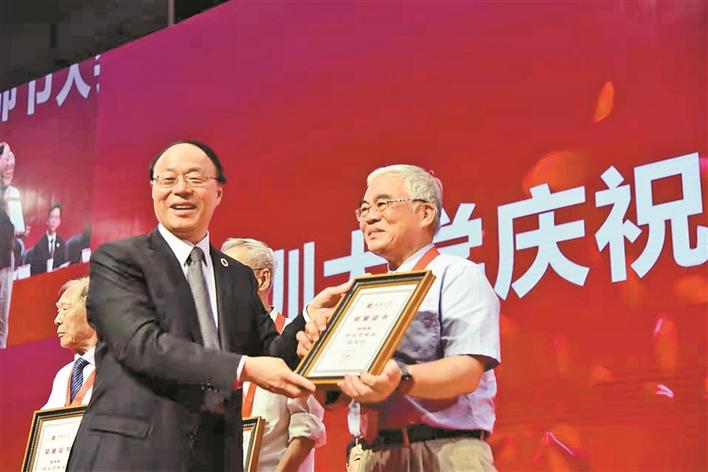 ▲2019年9月10日，第35届教师节，深圳大学授予陈思平（右）等3人“杰出贡献奖”。
