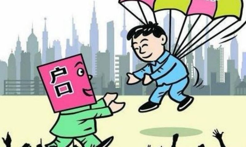 深圳入户条件政策父母随迁2022