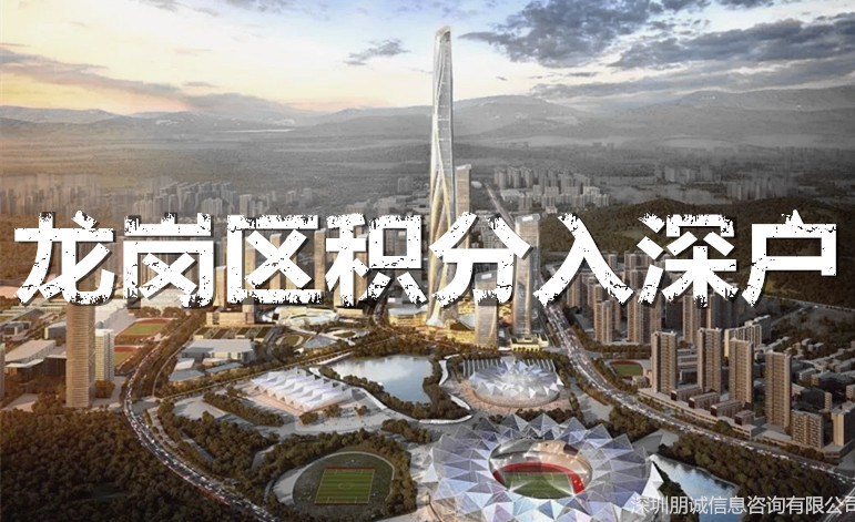 2022年深圳市在职人才引进呈报表盖章