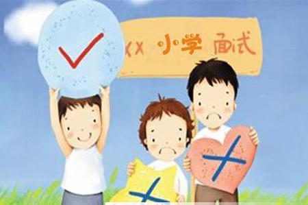 2018上海幼儿升学公办小学验证流程需要哪些材料？