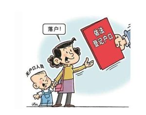 2022年深圳市人才引进系统打印介绍信