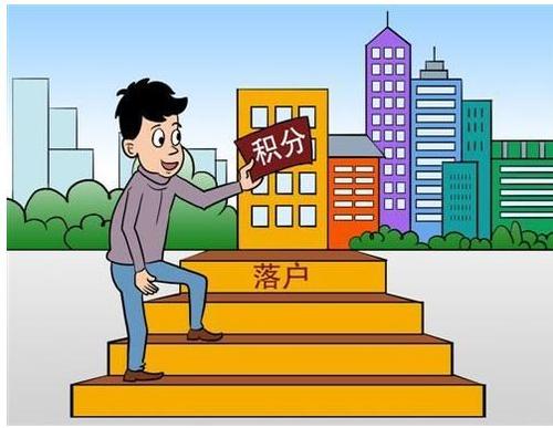 2020年深圳积分入户测在线评分！分数不够看这里！