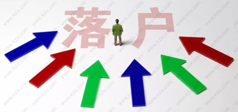 2021年上海落户方式盘点；这六种方式总有一个适合你！