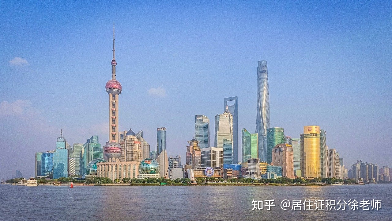2022年最新版上海居转户中级职称目录！