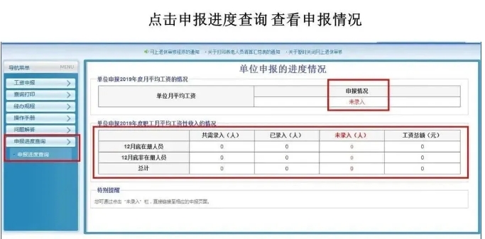 办理上海居住证积分问题一：社保一定要按照规定的基数交，才能申请办理上海居住证积分吗？