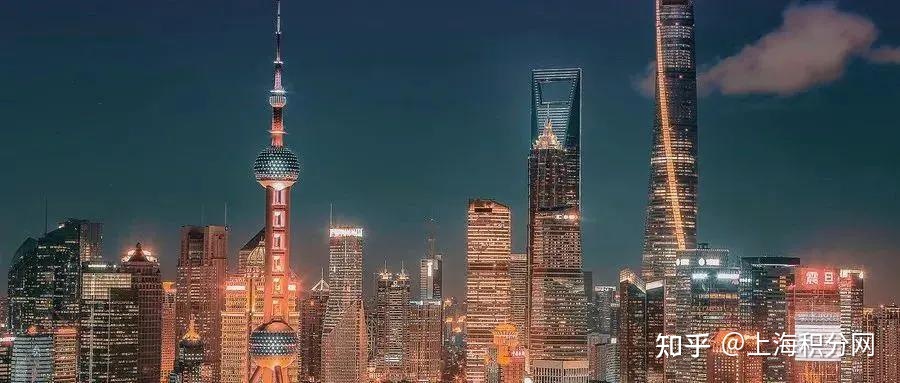 2021年上海户口政策细则详解！再不看就晚了！