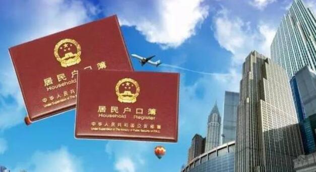 2020年深圳市积分入户申请：纯积分入户指南(2)