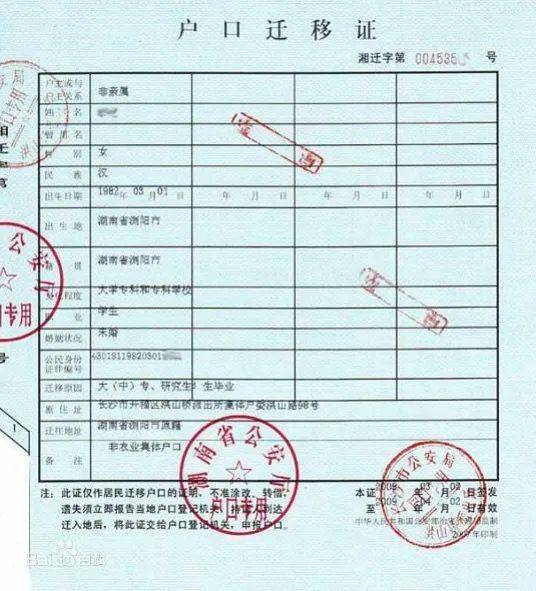 1964年我国爆炸的第一颗原子弹是铀还是钚弹_杭州拍卖2手房户口迁不了怎么办_2022年迁户口新政策
