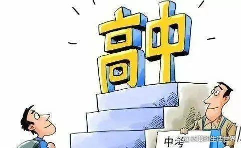 2022年深圳中考，最低录取分数线深户考生与非深户已经完全倒挂