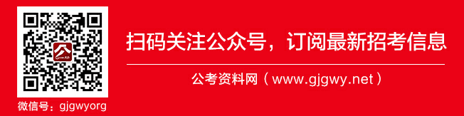2020年上海公务员考试户籍限制要求
