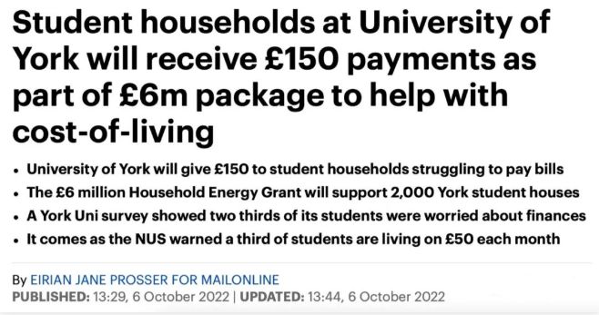 百利天下 ｜ 发钱啦！英国约克大学将向学生发放600万英镑补贴