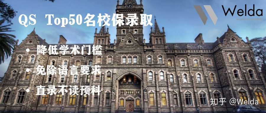 2021留学生回国落户新政策！——上海
