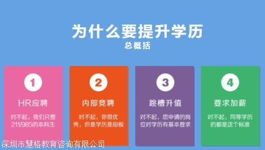 2022深圳入户有哪些办理方式