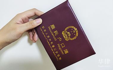 本市发布《持有〈上海市居住证〉人员申办本市常住户口试行办法》实施细则