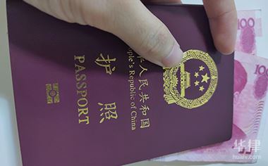 非深户网上预约护照办理流程