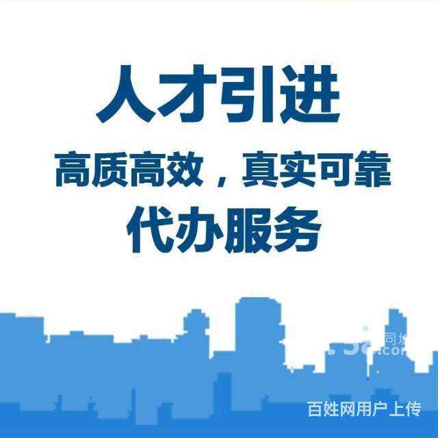 深圳留学生人才引进(深圳海归人才引进政策2021)