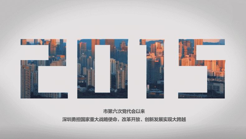 2021年深圳积分入户条件计算器。深圳入户新规是什么？