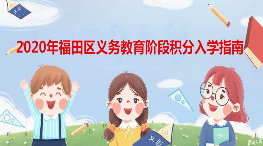 深圳落户博士补贴2022一个月多少