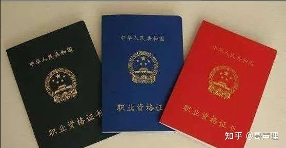 2021年深圳积分入户新政策后，这些证书都可以加分，最全的证书收集，快拿出你抽屉里的证书吧！