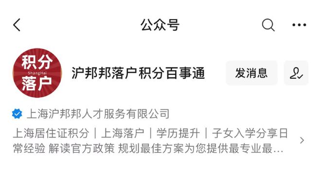2022年上海落户中级职称条件！有中级职称就能落户上海吗？_重复